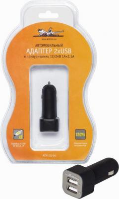 ACH-2U-04 – фото 1