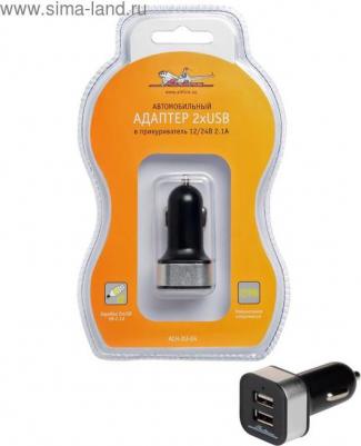 ACH-2U-04 – фото 7