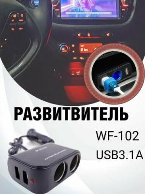 CS-213u