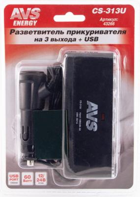 CS-313u – фото 10