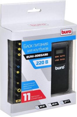 BUM-0065A90 – фото 7