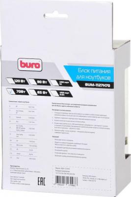 BUM-1127H70 – фото 7