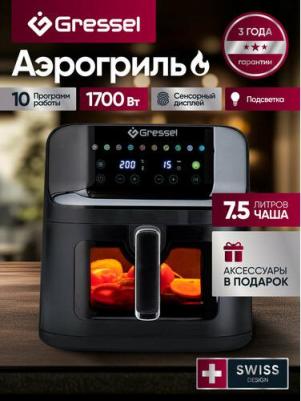 GAF-1826 – фото 3