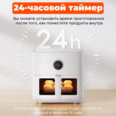 Smart Air Fryer 5.5L – фото 8