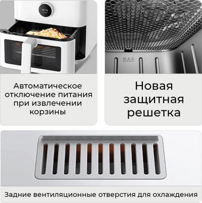 Smart Air Fryer 5.5L – фото 20