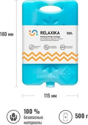 Аккумулятор холода / хладагент / хладоэлемент 500 гр, REL-20500