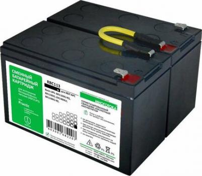 RBC113 – фото 2