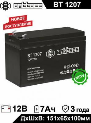 BT 1207 – фото 4