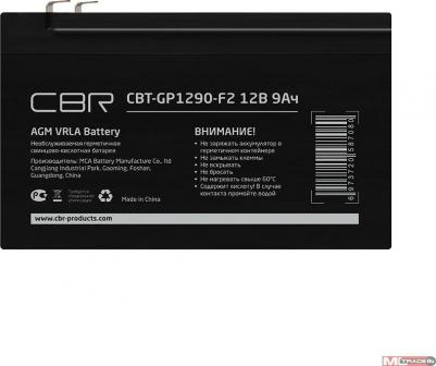 CBT-GP1290-F2 – фото 3