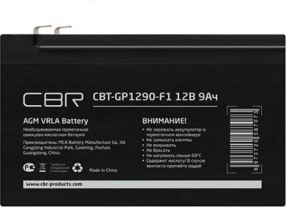 CBT-GP1290-F2 – фото 4