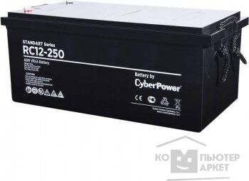 RC 12-250 – фото 5