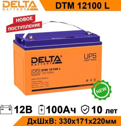 DTM-12100 L – фото 13