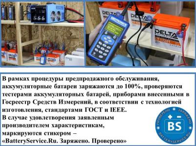 DTM-12150 L – фото 12