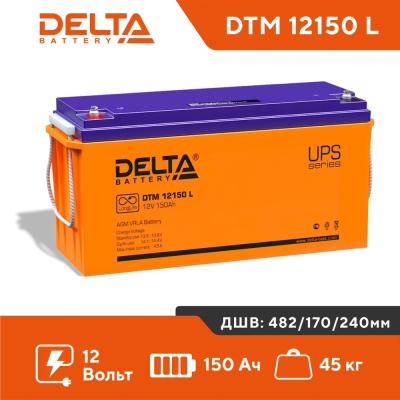 DTM-12150 L – фото 14