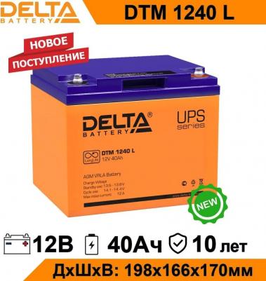 DTM-1240 L – фото 13