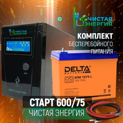 DTM-1275 L