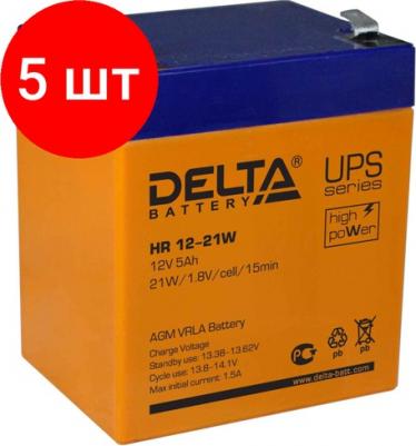 HR-12-21W – фото 19