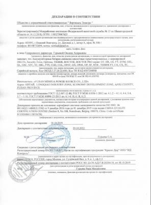 HR-12-4.5 – фото 9