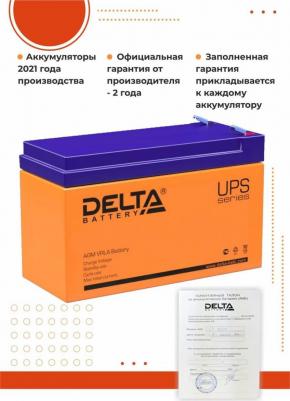 HR-12-7.2 – фото 19