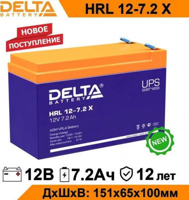 HRL-12-7.2 X – фото 3