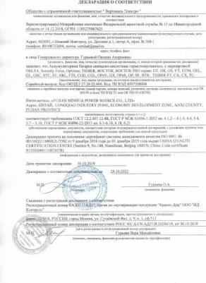 HRL-12-7.2 X – фото 8