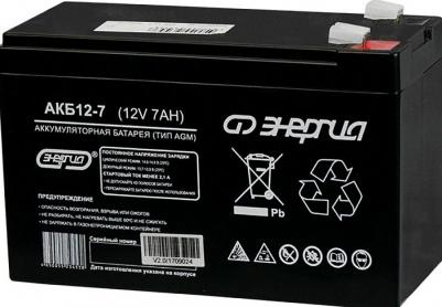 АКБ 12-7 – фото 8
