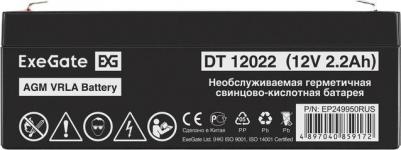 DT 12022 – фото 12