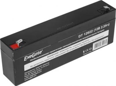 DT 12022 – фото 14