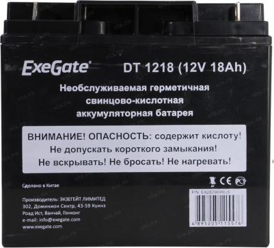 DT 1218 – фото 7