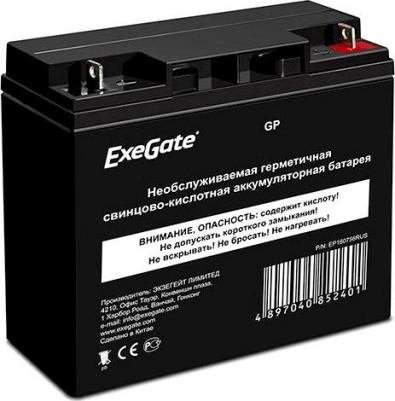 GP1272 – фото 2