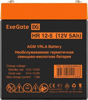 HR 12-5 – фото 9