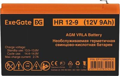 HR 12-9 – фото 1