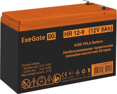 HR 12-9 – фото 13