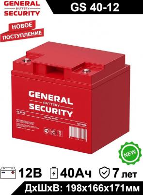 GS 40-12 – фото 1