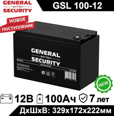 GSL 100-12 – фото 5