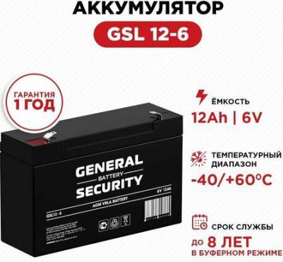 GSL 12-6 – фото 2