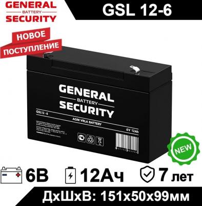 GSL 12-6 – фото 5