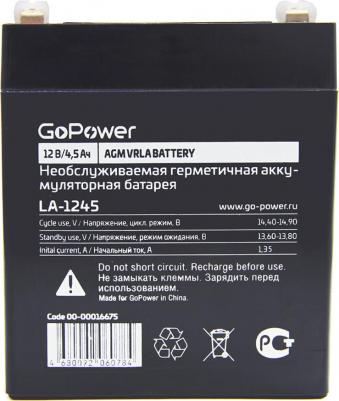 LA-1245 – фото 9