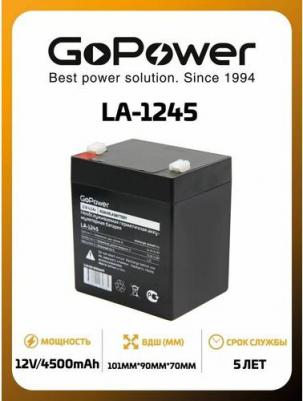 LA-1245 – фото 13