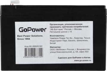 LA-1272 – фото 5