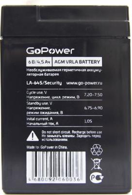 LA-645 – фото 7