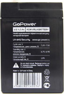 LA-645 – фото 9