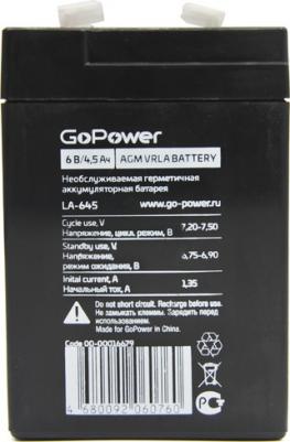 LA-645 – фото 10