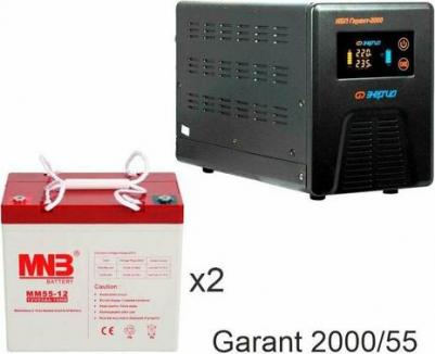 MM 55-12 – фото 9