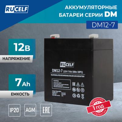 DM-12-7