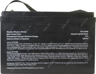 SV121000 – фото 6