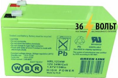 HRL 1234W – фото 12