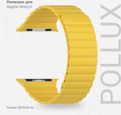 Ремешок для Apple Watch 38/40mm POLLUX DSP-24-40-YL Yellow – фото 2