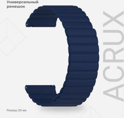 Универсальный Ремешок для часов 20 mm ACRUX DSJ-32-20-BL Blue