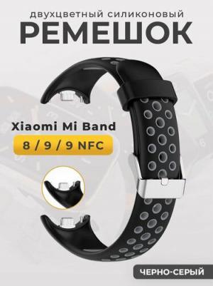 Силиконовый ремешок для Mi Band 8, черно-серый